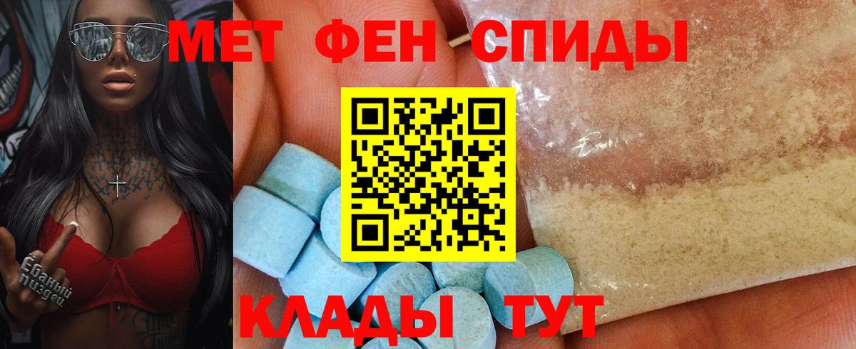 АМФ Розовый Нарткала