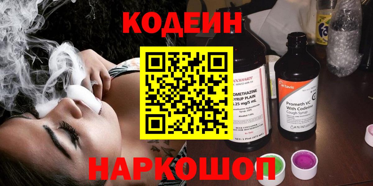 МЕТАДОН  ГАШИШ  ГАШ  Вход с VPN  Канабис  COCAIN  Нарткала  МЕФ кристаллы  Магазин наркотиков 