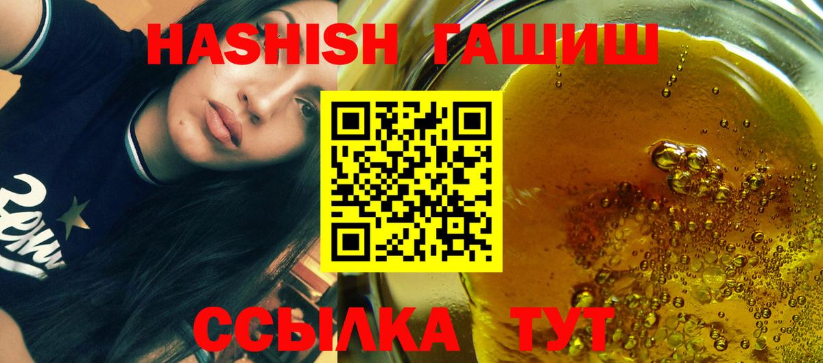 ГАШИШ 40% ТГК Нарткала