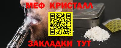 apvp Славянск-на-Кубани
