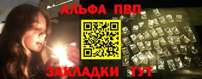 первитин Славгород