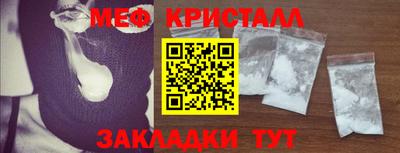 первитин Славгород