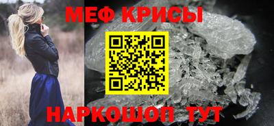 первитин Славгород