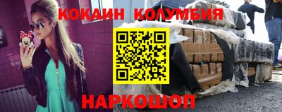 PSILOCYBIN Сланцы