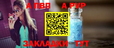 первитин Славгород