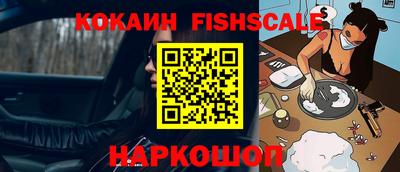 первитин Славгород