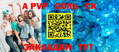первитин Славгород