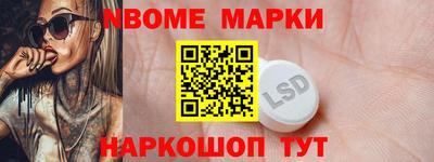 apvp Славянск-на-Кубани