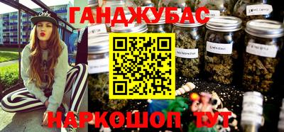 apvp Славянск-на-Кубани