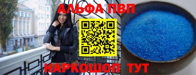 первитин Славгород