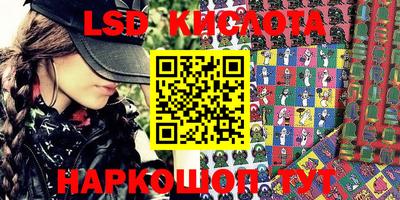 apvp Славянск-на-Кубани
