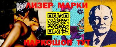 PSILOCYBIN Сланцы