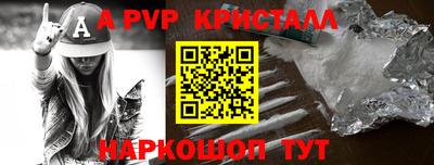 первитин Славгород