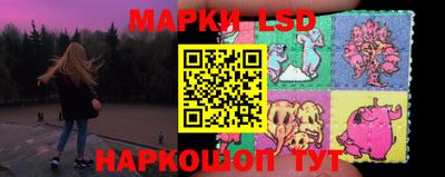 PSILOCYBIN Сланцы