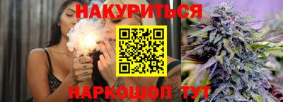 PSILOCYBIN Сланцы