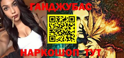 apvp Славянск-на-Кубани