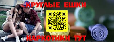 PSILOCYBIN Сланцы
