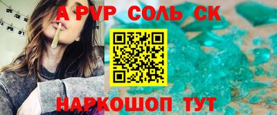 первитин Славгород