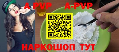 PSILOCYBIN Сланцы