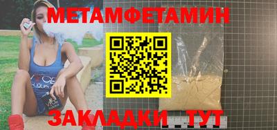 PSILOCYBIN Сланцы