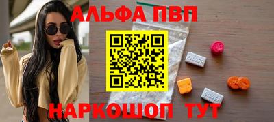 PSILOCYBIN Сланцы
