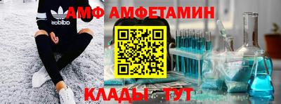 первитин Славгород