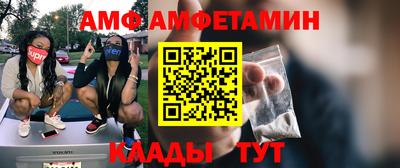 первитин Славгород