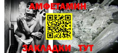 первитин Славгород