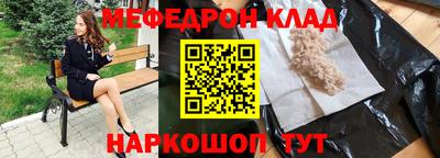 PSILOCYBIN Сланцы