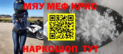 первитин Славгород
