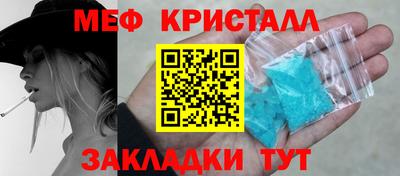 первитин Славгород