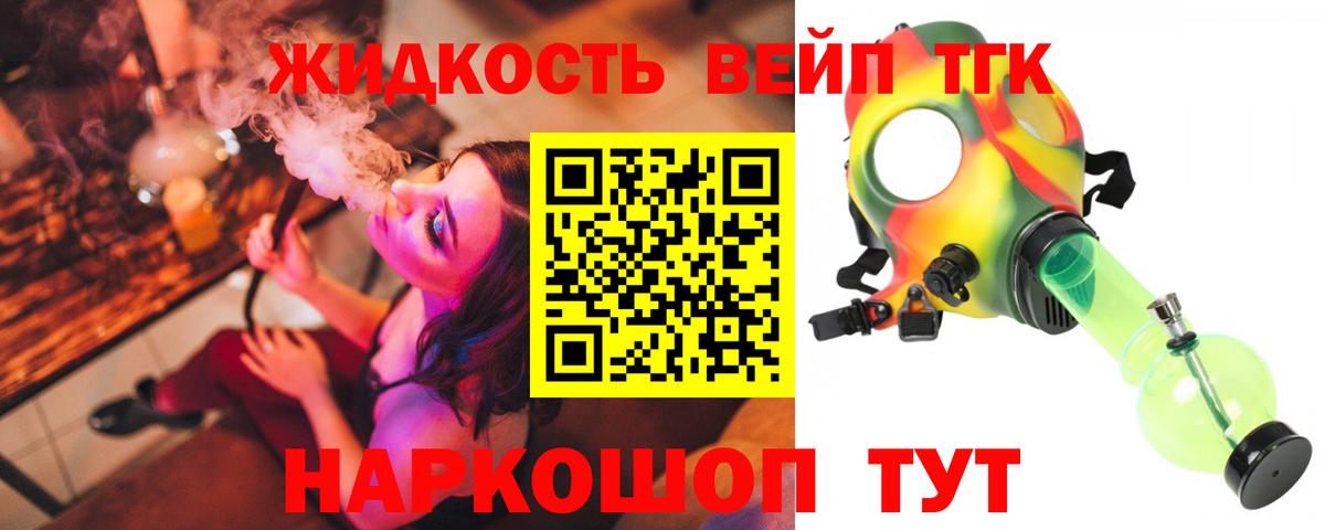 Каннабис Нарткала